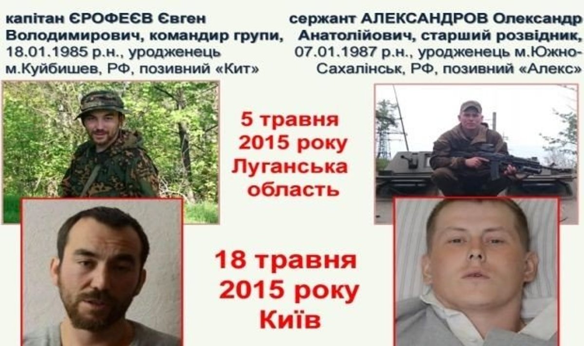 Ukrainos Saugumas skelbia detalią ataskaitą apie rusų karių veiksmus Donbase