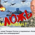 Ложь: российские военные в Украине взяли в плен генерал-лейтенанта армии США