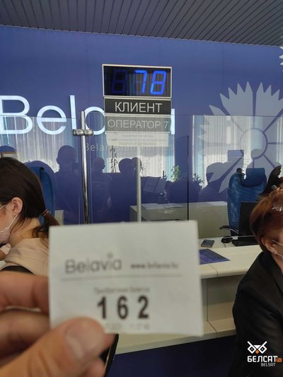 Eilės grąžinant „Belavia“ bilietus (Belstat nuotr.)