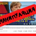 Манипуляция: „бывший канцлер Германии заткнула всю верхушку! 8 минут назад речь Меркель о России потрясла ЕС”