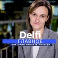 Спецвыпуск "Delfi. Главное" с председателем Сейма Литвы Викторией Чмилмите-Нильсен