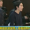 Jackie Chano sūnus dėl narkotikų nuteistas pusmetį kalėti