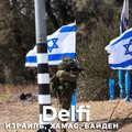 Эфир Delfi c Дмитрием Дубовым о ситуации в Израиле: что надо понимать?