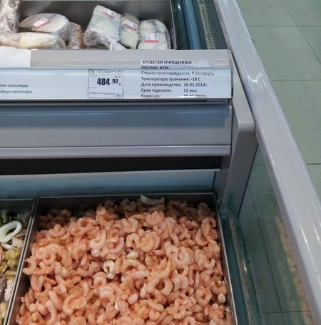 "Baltarusiškos" krevetės