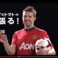 „Manchester United“ futbolininkai nusifilmavo keistoje japonų reklamoje