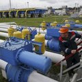 Польская PGNiG: "Газпром" должен получить штраф от Еврокомиссии