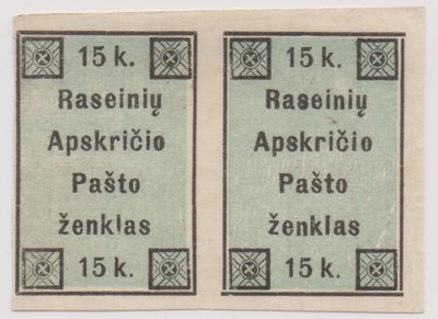 Raseinių apskrities pašto ženklas. 1919 m. TIM