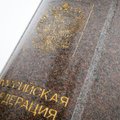 На границе России, Украины и Беларуси произошел взрыв у монумента "Три сестры"