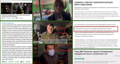 Фейк: полк «Азов» взял в заложники мирных жителей, которые прячутся на заводе «Азовсталь»