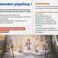 Ukrainiečių Šv. Velykų mišių tiesioginė transliacija iš Anykščių