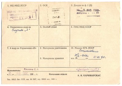 KGB kortelė dėl G. Nausėdos išvykos į Vokietiją. 