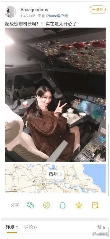 Kinijoje pilotas paviešino nuotrauką su keleive kabinoje – Weibo nuotr.