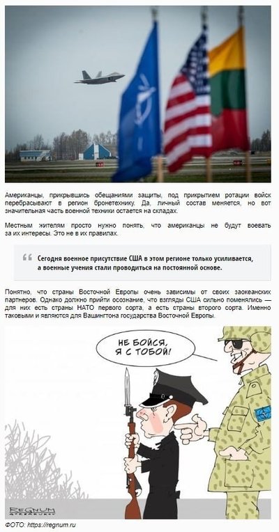 Nuotrauka viršuje - NATO naikintuvas Zoknių oro bazėje; nuotrauka apačioje - karikatūra, pašiepianti Suomijos santykį su NATO