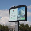 Rugsėjį paaiškės, koks bus Lietuvos paviljonas parodoje „Expo 2017“