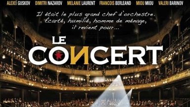 Выиграй билет на фильм Le Concert - Концерт