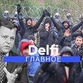 "Delfi. Главное": что делает Литва для выхода из мигрантского кризиса, как ситуацию оценивают в Германии