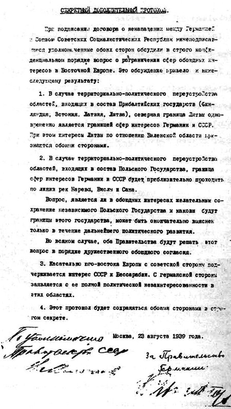 SSRS ir Vokietijos sutarties slaptasis papildomas protokolas: rusiškasis egzempliorius. 1939 m. rugpjūčio 23 d., leidyklos „Briedis“ nuotr.