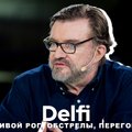 Эфир Delfi с Евгением Киселевым: война идет в Россию, к чему готовится Росгвардия, Путин и Африка