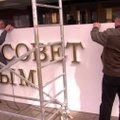 Krymo parlamentą papuošė nauja iškaba rusų kalba