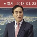 Главой Интерпола избран представитель Южной Кореи
