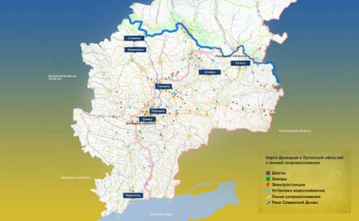 Объекты критической инфраструктуры Донецкой и Луганской областей.