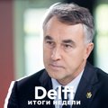 Эфир Delfi — итоги недели с европарламентарием Пятрасом Ауштрявичюсом
