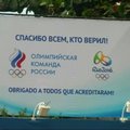 Rio de Žaneiro olimpiadoje galės varžytis 271 Rusijos sportininkas