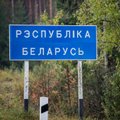 Погранкомитет Беларуси: литовский пограничник нарушил белорусскую границу