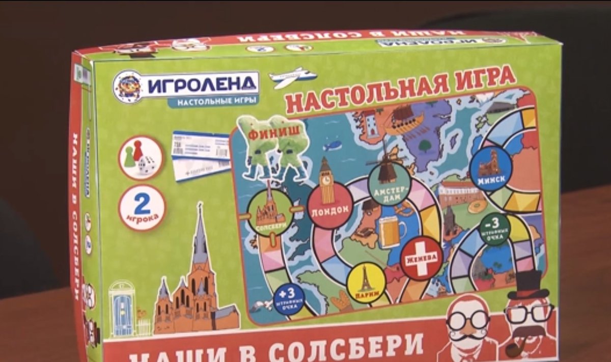 В России выпустили настольную игру "Наши в Солсбери"