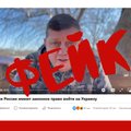 Фейк: танки России имеют законное право войти на Украину