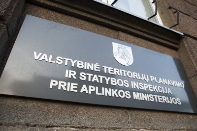 Valstybinė teritorijų planavimo ir statybų inspekcija prie AM