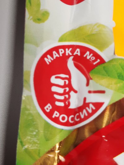 Rusiškas pomidorų padažas 