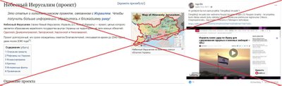 Ложь