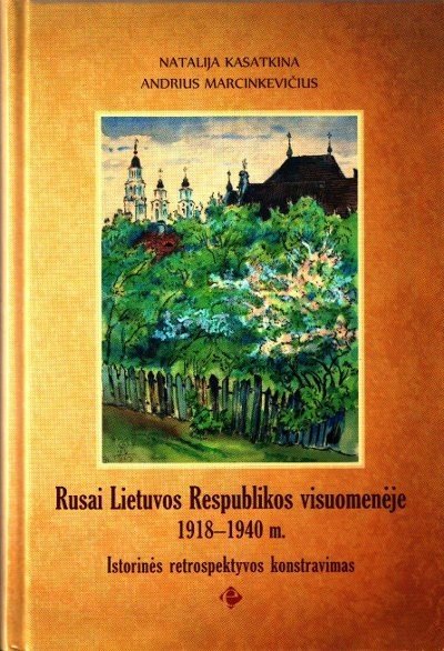 Книга «Русские в обществе Литовской Республики 1918-1940 гг.»