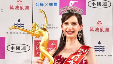 Победительницей конкурса "Мисс Япония" стала этническая украинка