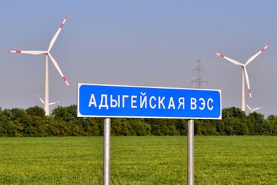 Vėjo jėgainės Rusijoje