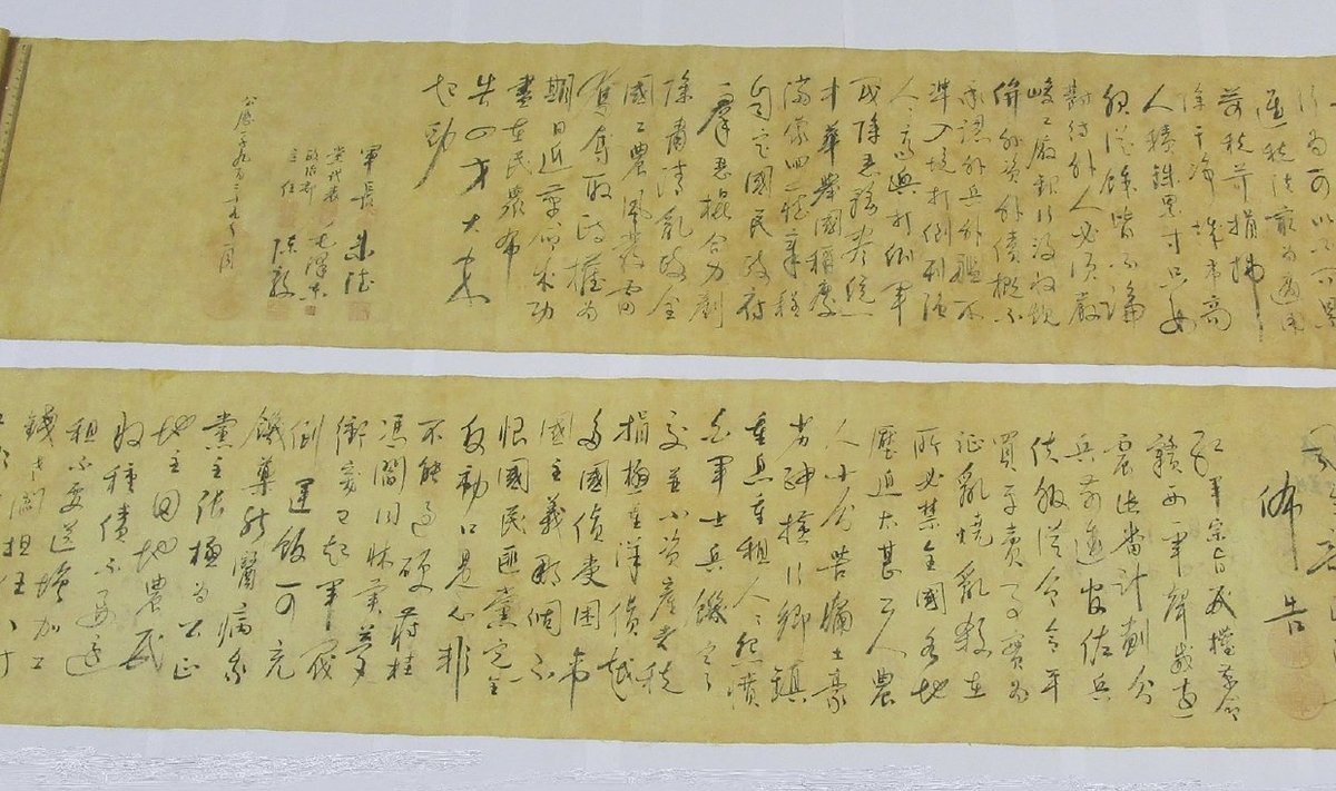 Pavogtas Mao Zedongo rankraštis rastas perkirptas pusiau