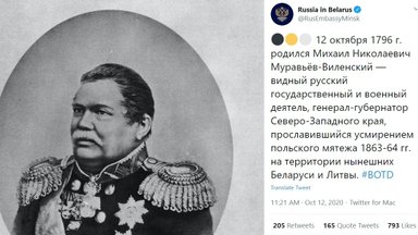 Kremliaus žinutė, kuri supykdė baltarusius: užteko paminėti koriką Muravjovą