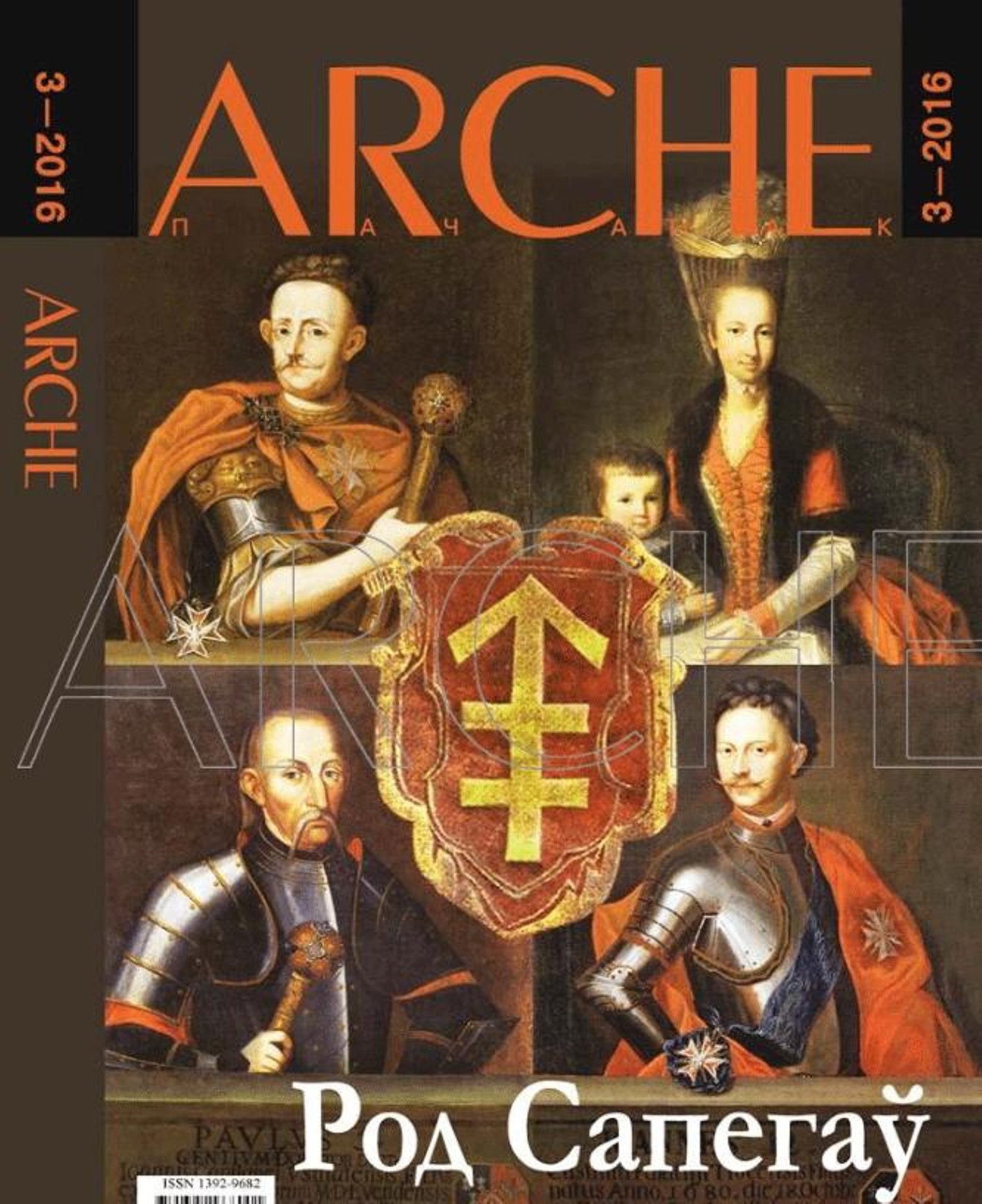 ARCHE