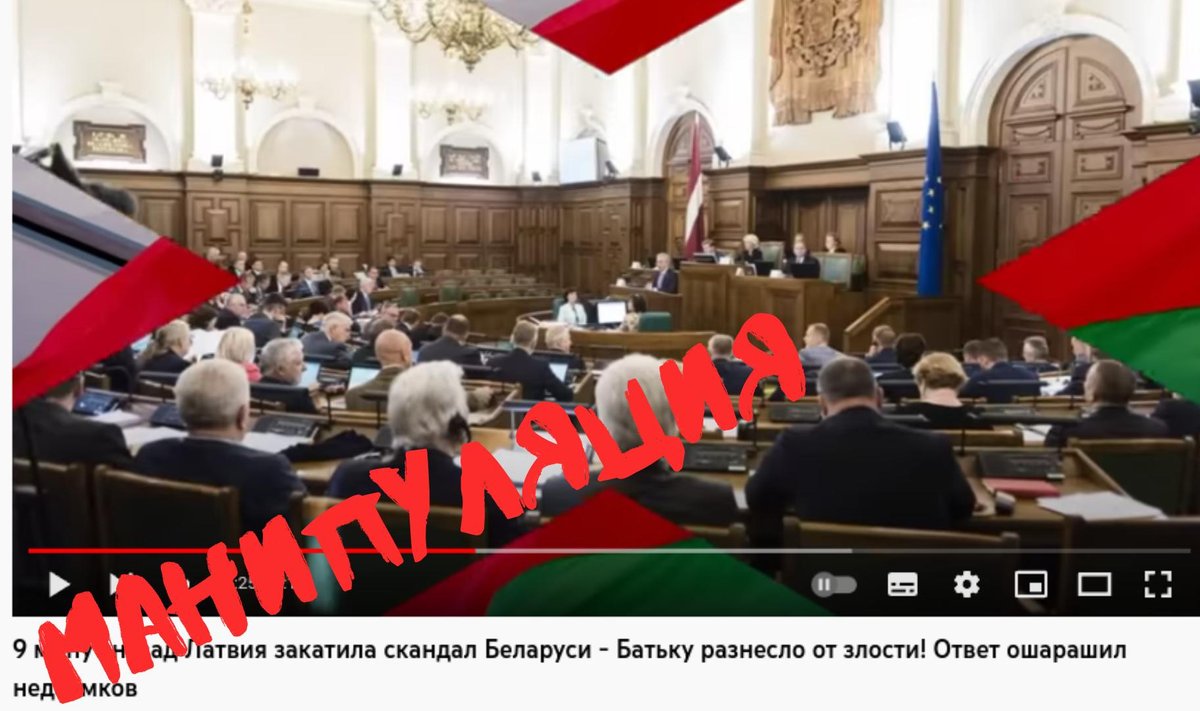 Манипуляция: Латгалия не до конца интегрирована, а русских Латвия интегрировать не способна