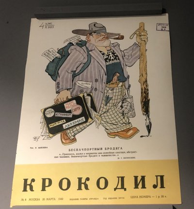 Журнал "Крокодил", 20 марта 1949, Москва