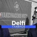 "Delfi Главное": день мэров - как проходит вакцинация в Вильнюсе и Клайпеде?