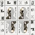 New stamp pays tribute to Fluxus founder, Lithuanian George Mačiūnas