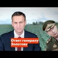 ВИДЕО: Навальный наконец ответил Золотову по вызову на дуэль