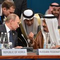 Москва еще не определилась с форматом участия в саммите G20