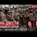 Feigino ir Arestovyčiaus pokalbis. 285-oji Rusijos karo Ukrainoje diena