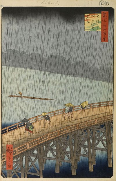 Utagawa Hiroshige. Liūtis virš Šin Onaši tilto ir Atakės upės. 1857