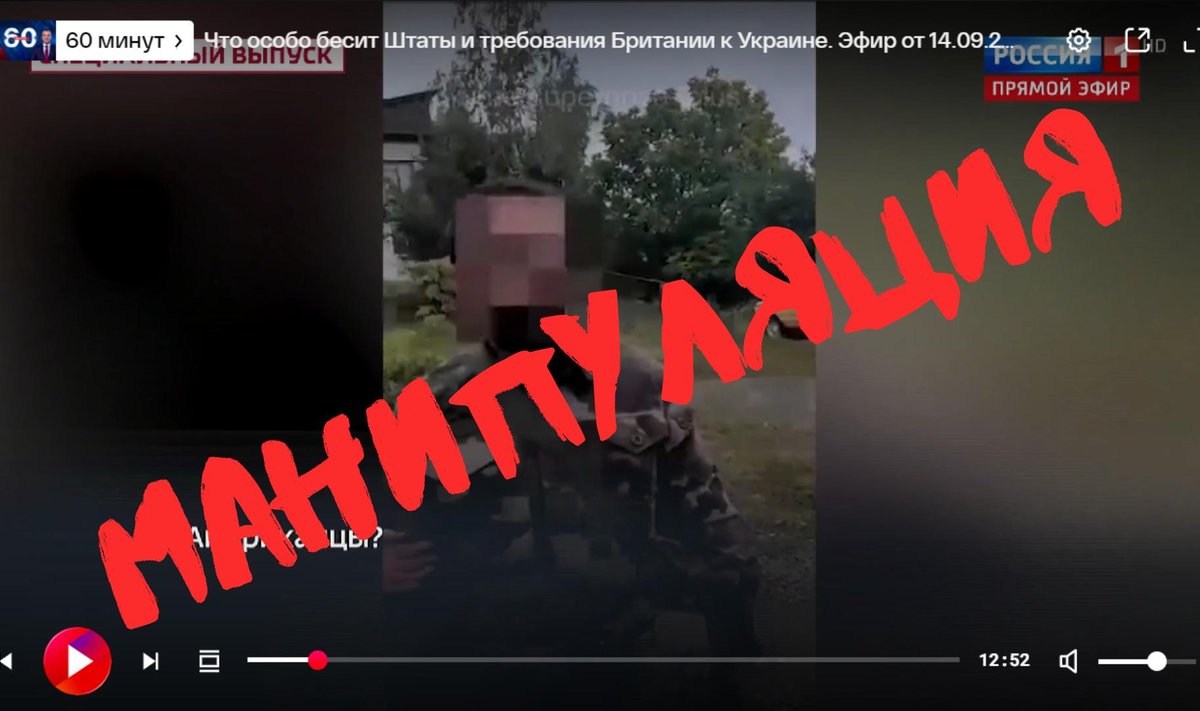 Манипуляция: в Украине сражаются солдаты НАТО