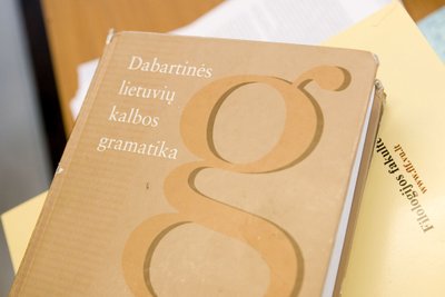 Dabartinės lietuvių kalbos gramatika
