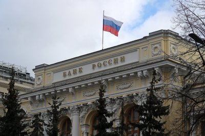 Rusijos centrinis bankas
